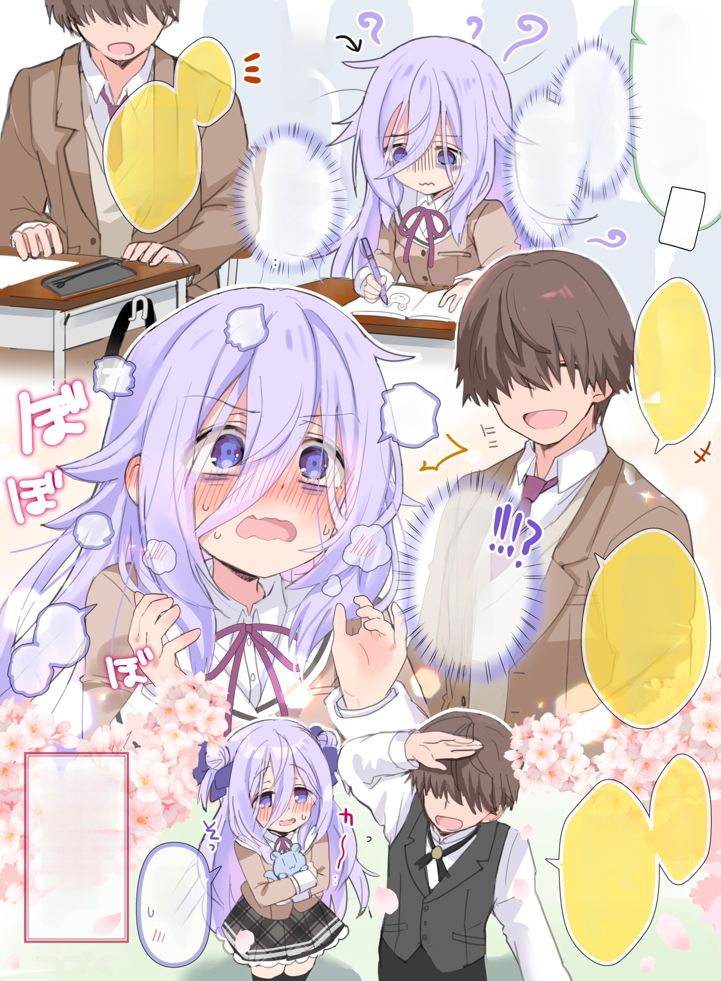 A manga page with text regions removed by Lumina's inpainting