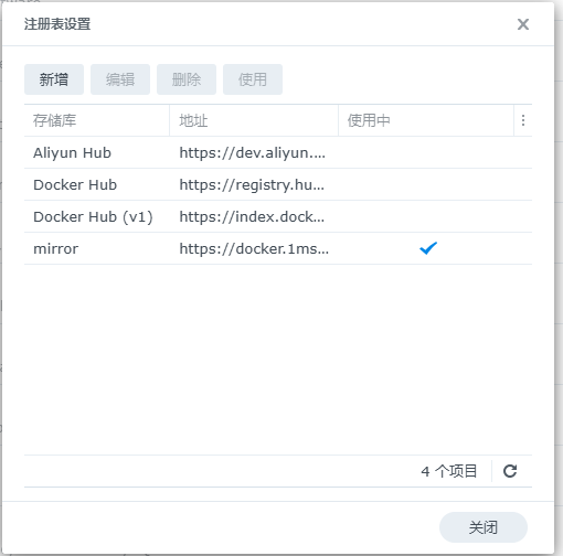 image-20260312163814734