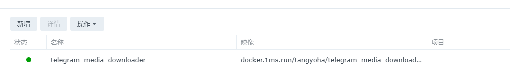 image-20260312164031524