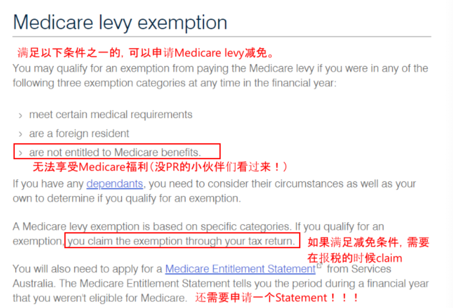 申报 Medicate Levy Exemption