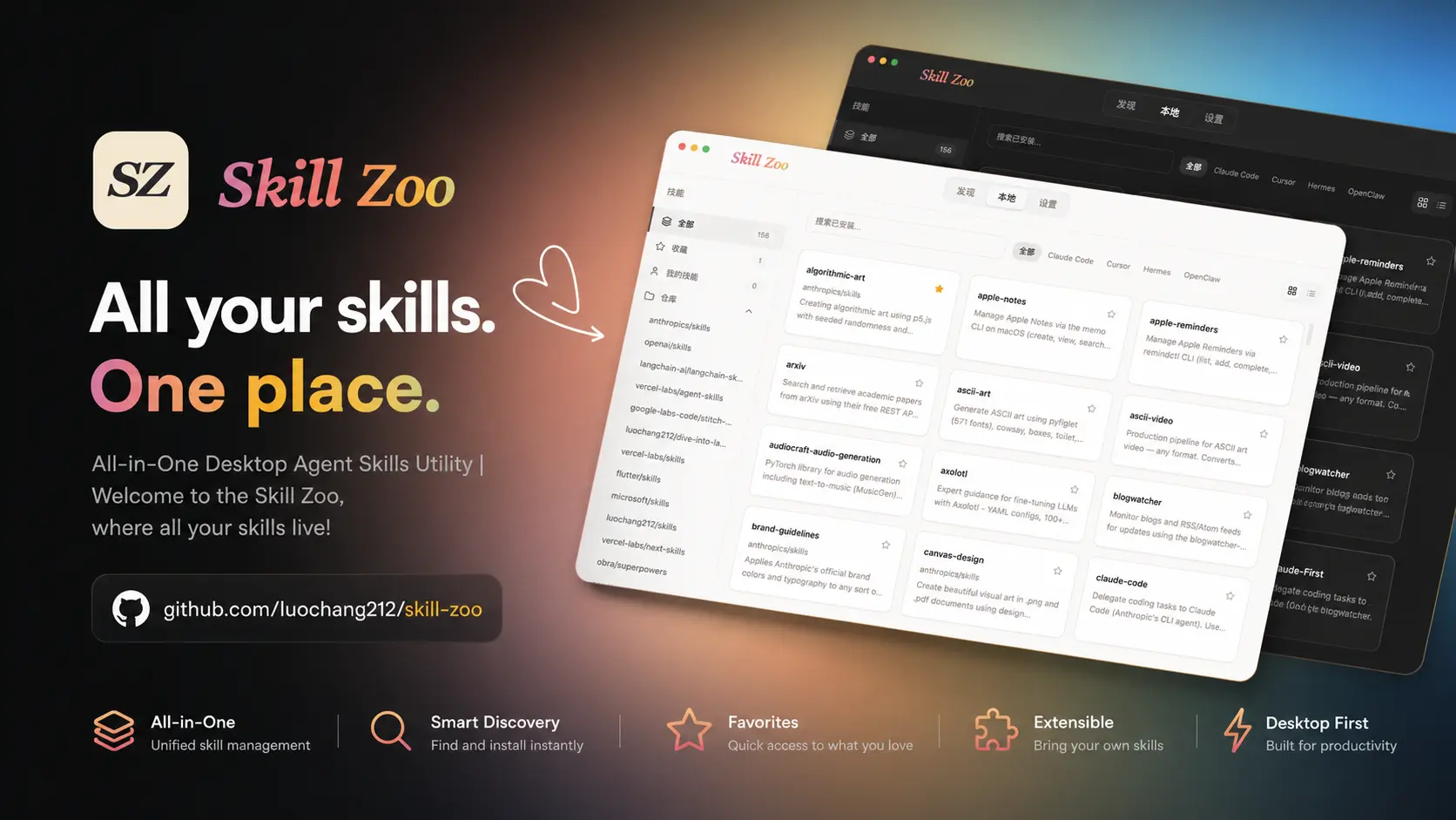 app-screenshot