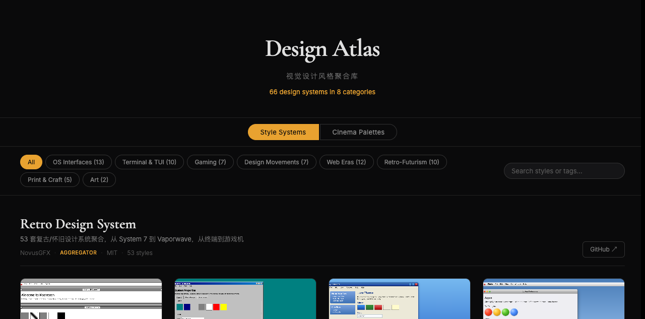 https://design-atlas.com/gallery/