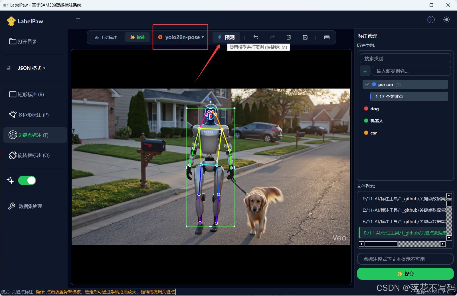 Keypoint Intelligent