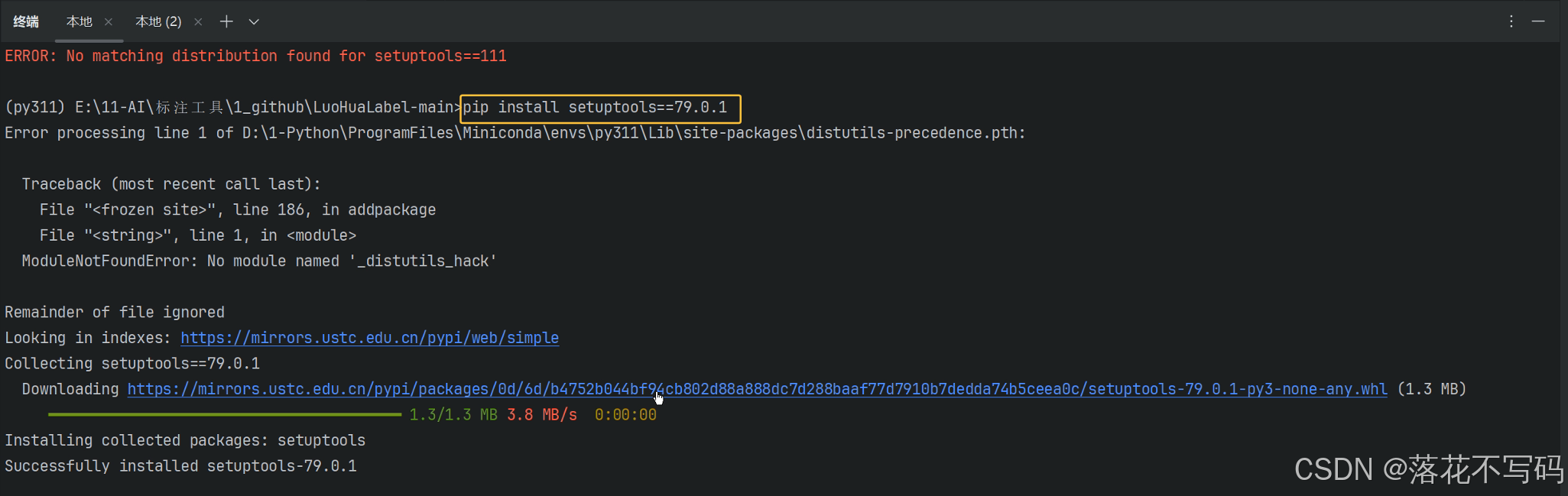 setuptools Installation