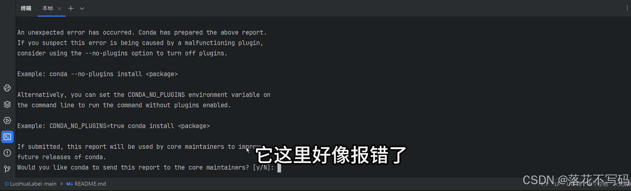 Conda Error