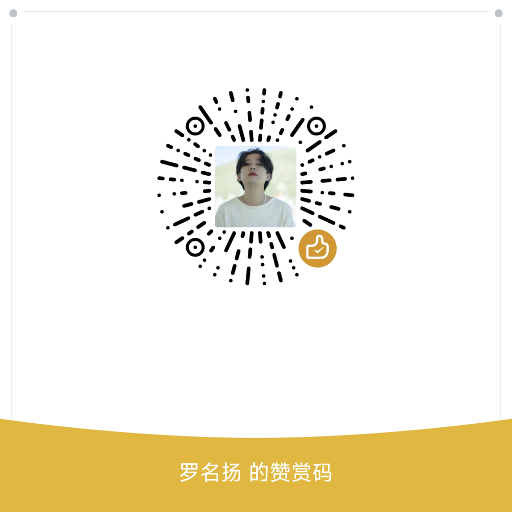 微信收款码