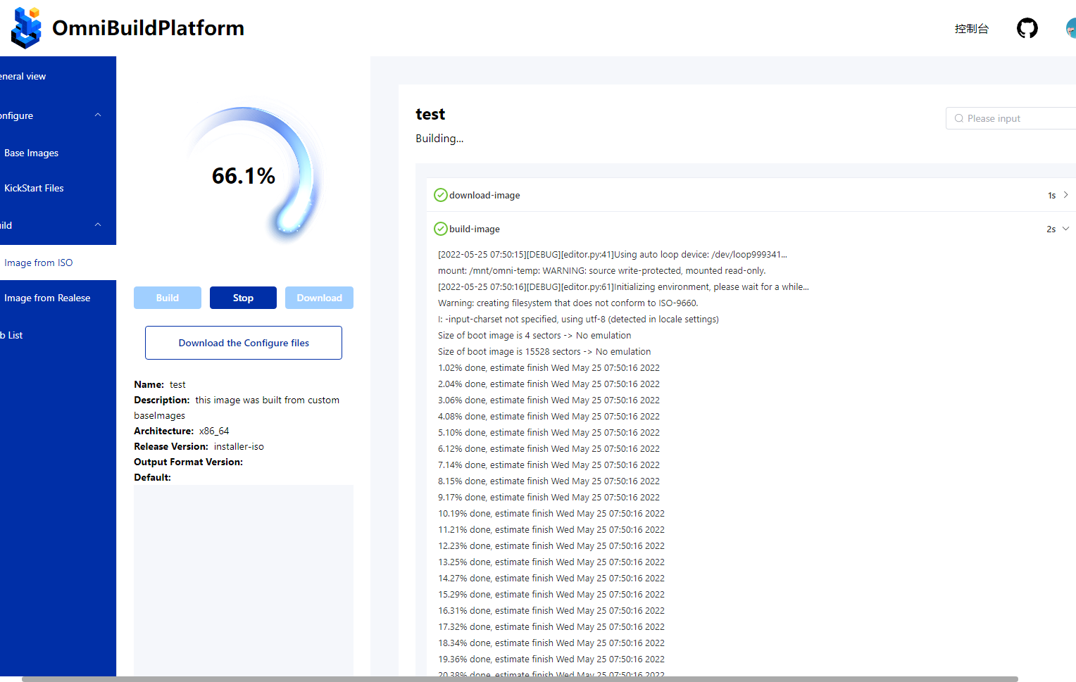 GitHub - omnibuildplatform/omni-manager · GitHub