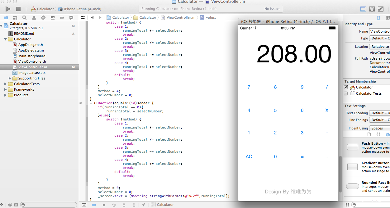 GitHub - luowei/Calculator: 计算器应用。。。
