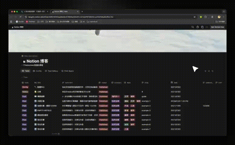 如何在Notion中複製NotionNext模板