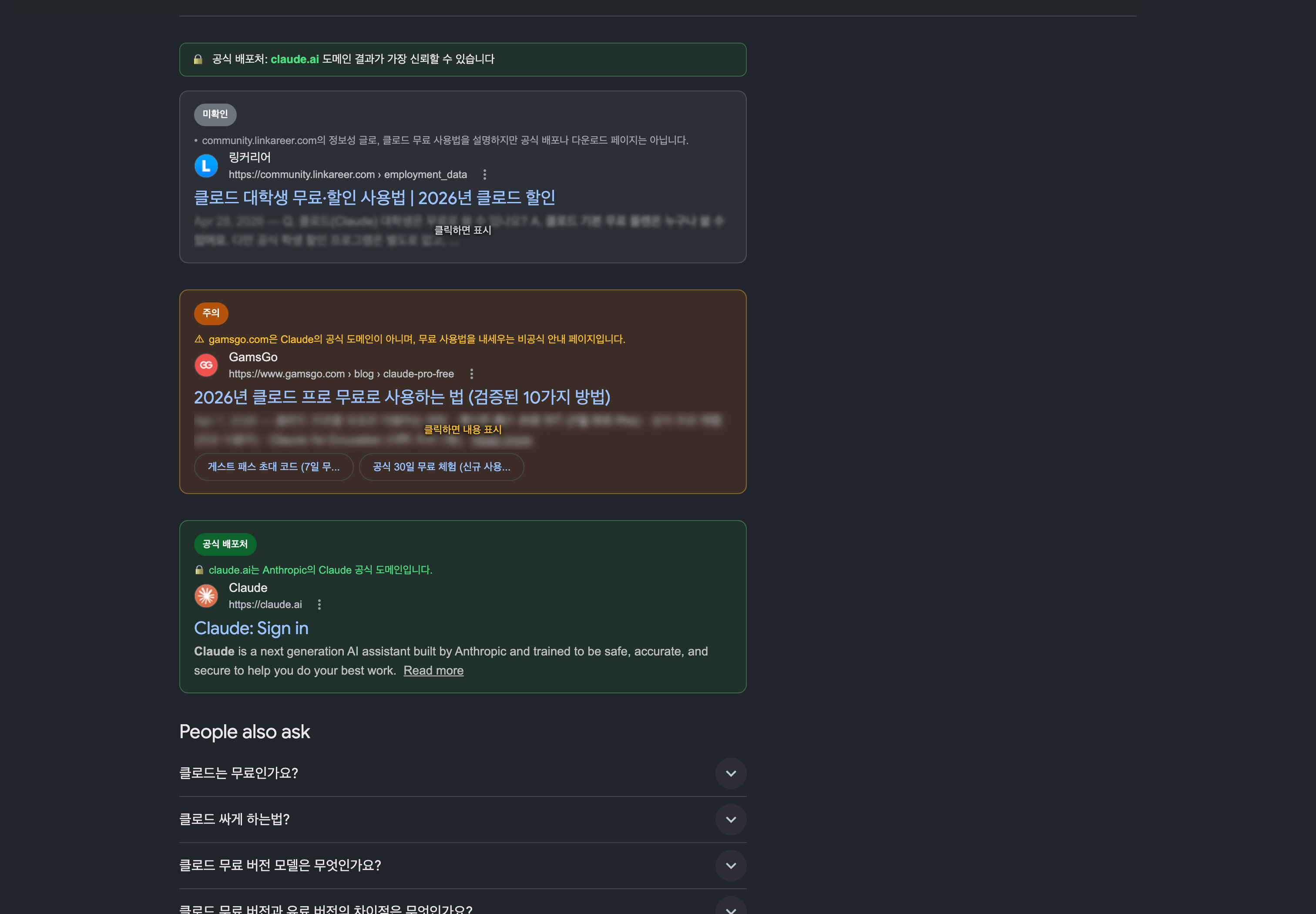 복합 등급