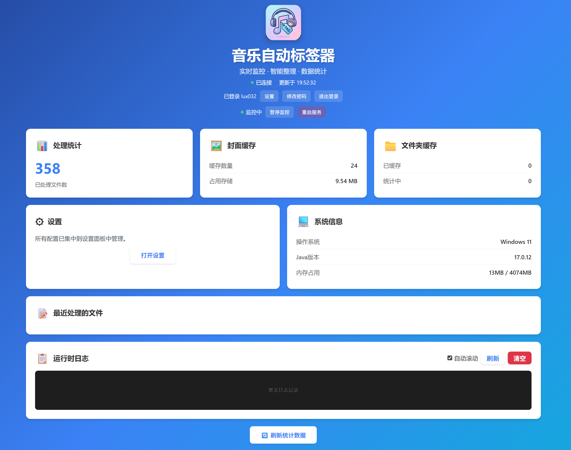 Web 监控面板
