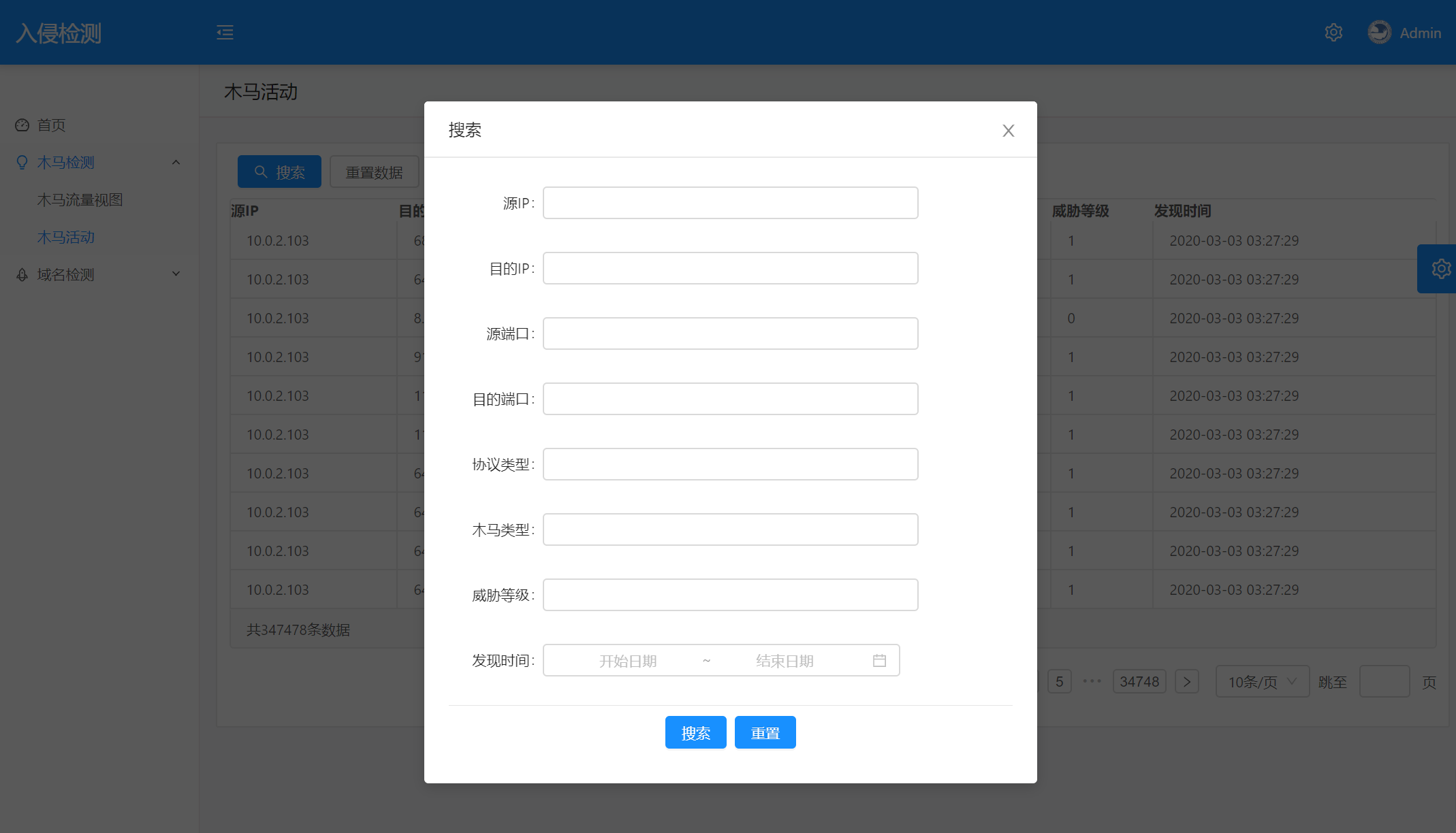 GitHub - LuXiaoNa/BUPT-Project: angular5+ant design+ng-alain校园网入侵检测系统