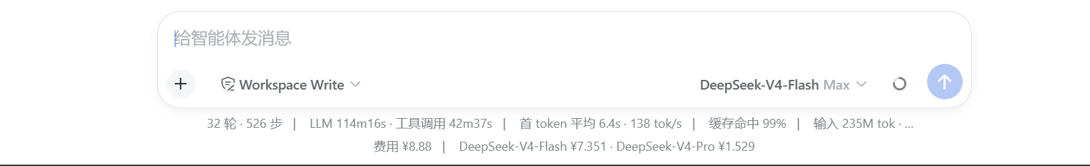 dsh-cost-line 效果截图