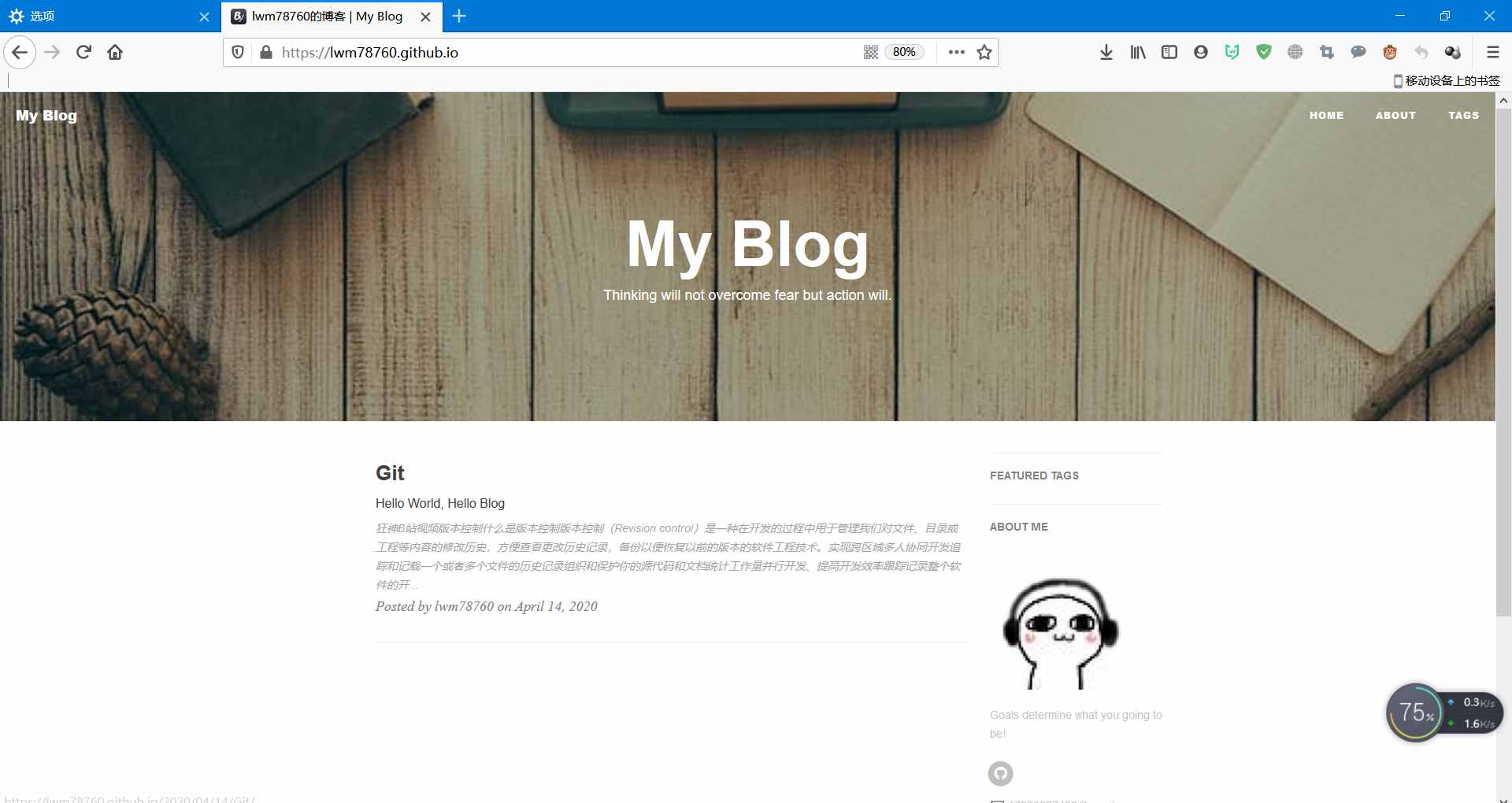 GitHub - lwm78760/lwm78760.github.io: BY Blog ->