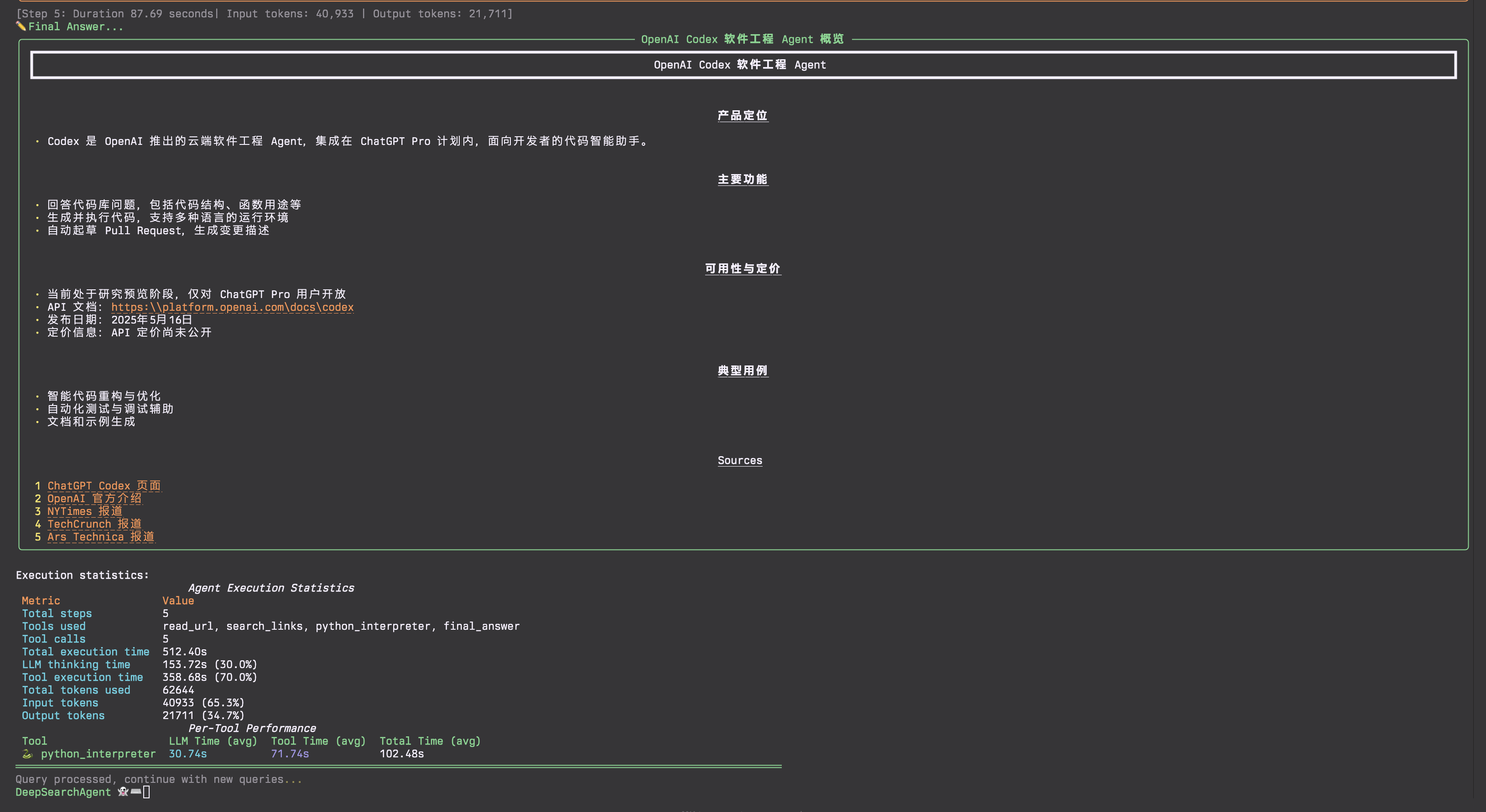 CodeAct FinalAnswer