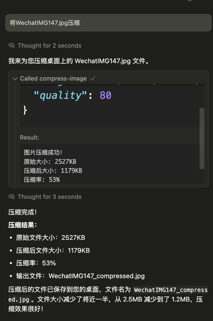 图片压缩功能