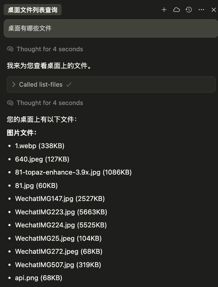 文件列表查询