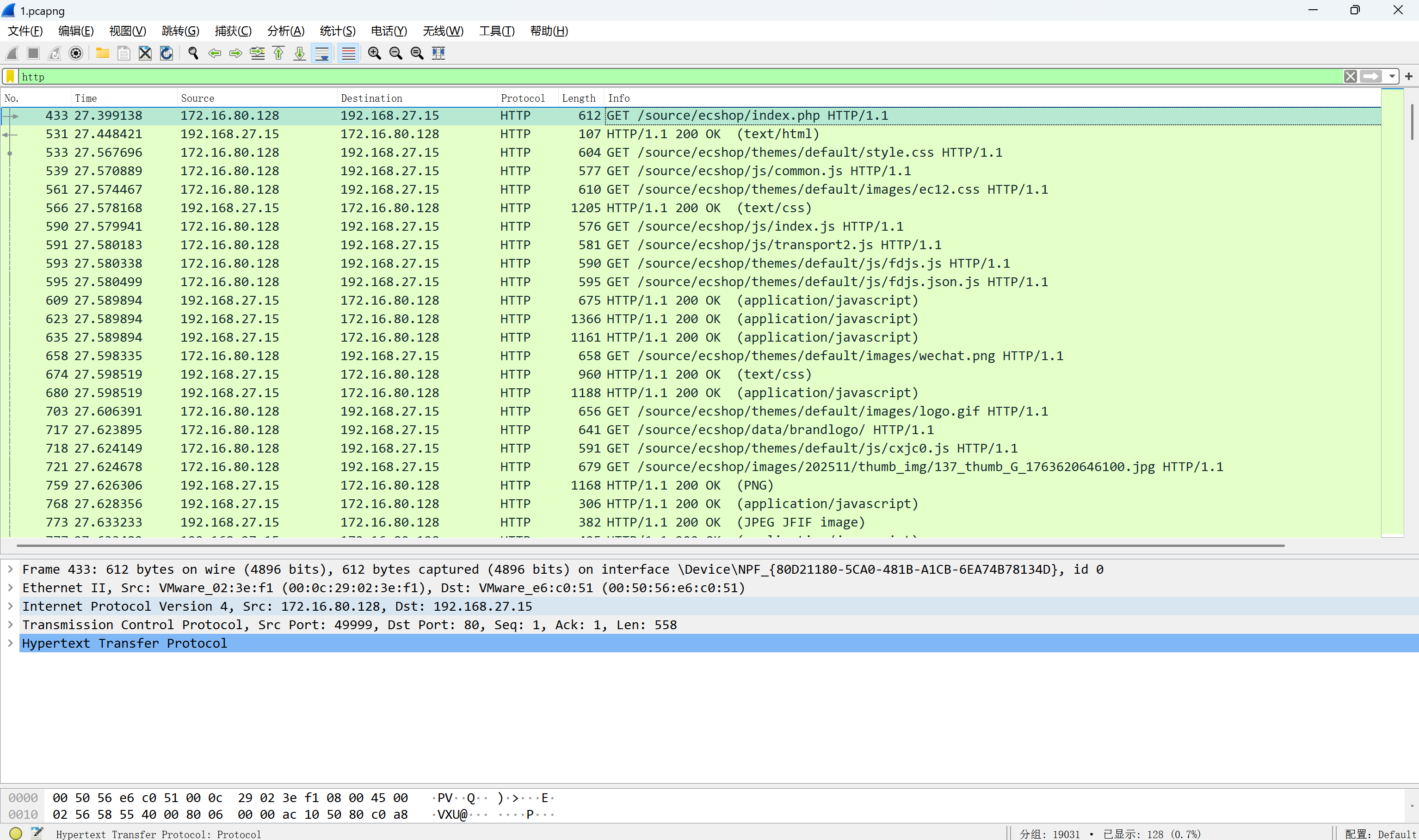 image-20251209172810360