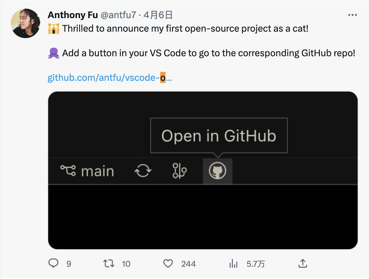 vscode-open-in-github