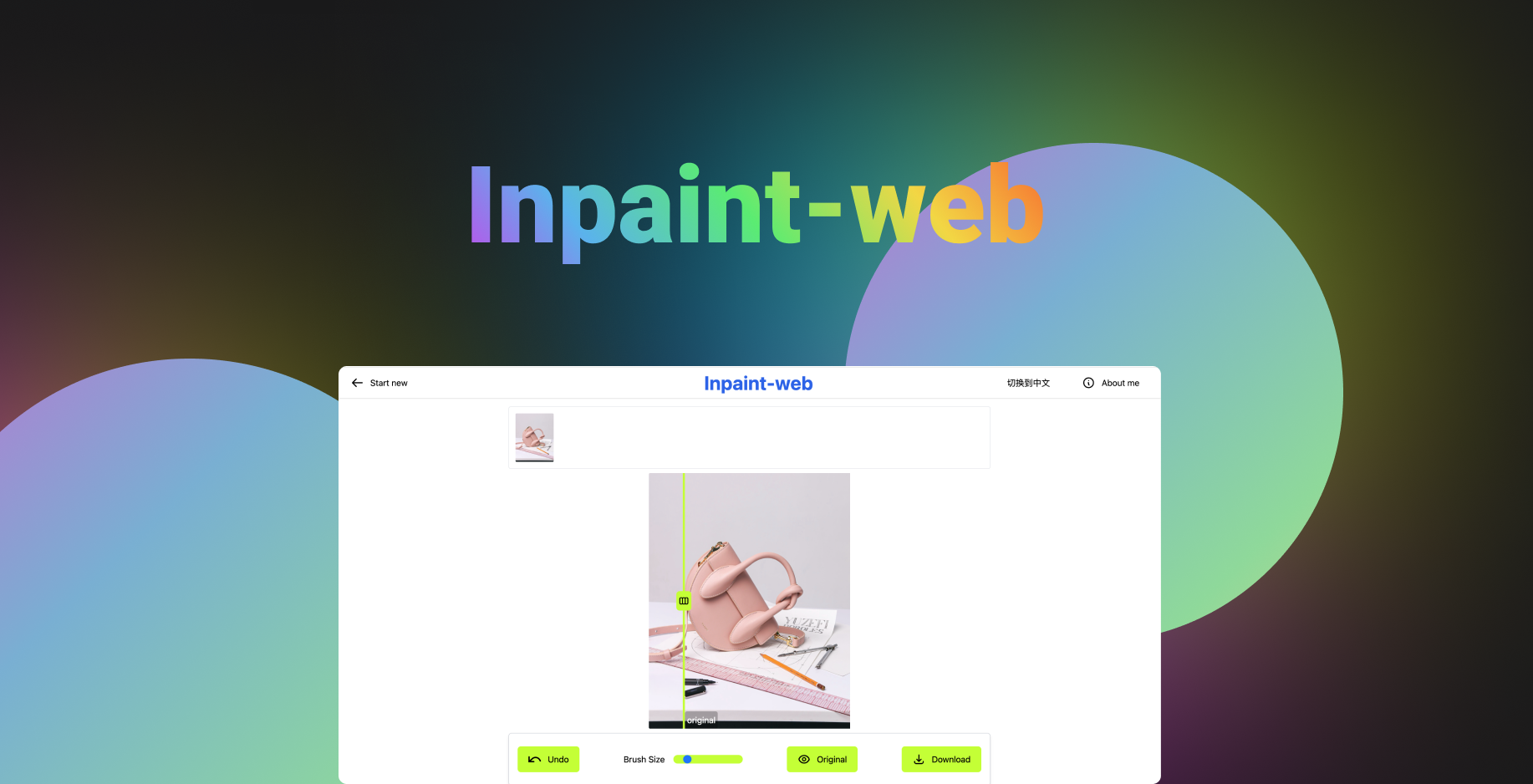 Inpaint-web