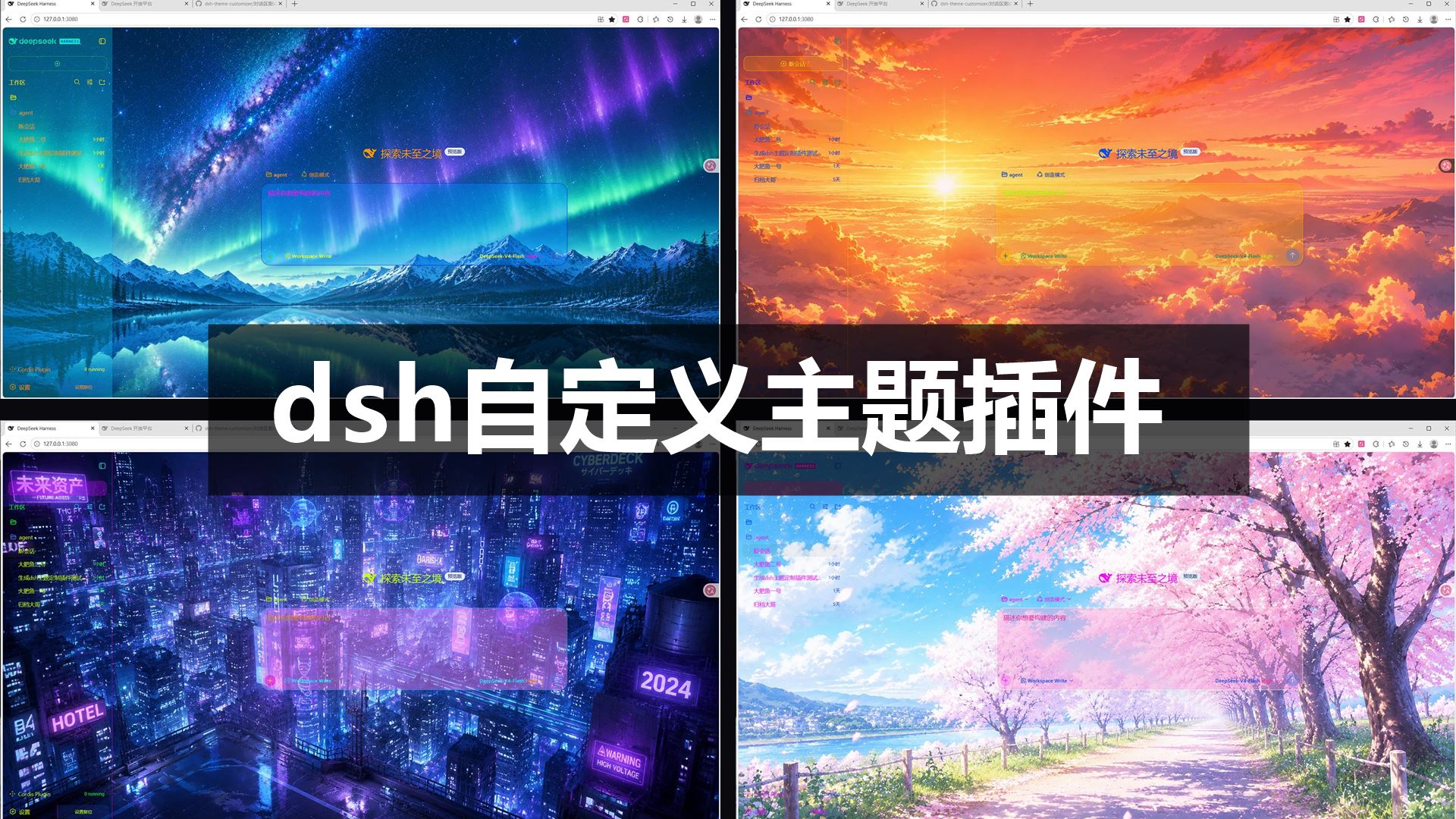 Скриншот dsh-theme-customizer 1