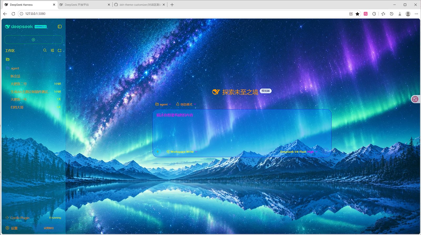 Скриншот dsh-theme-customizer 2