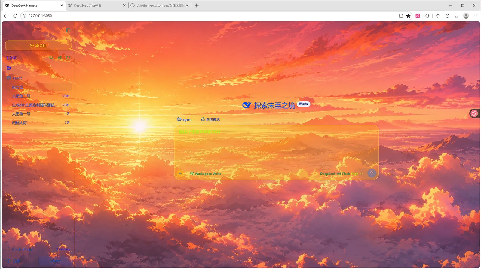 Скриншот dsh-theme-customizer 3