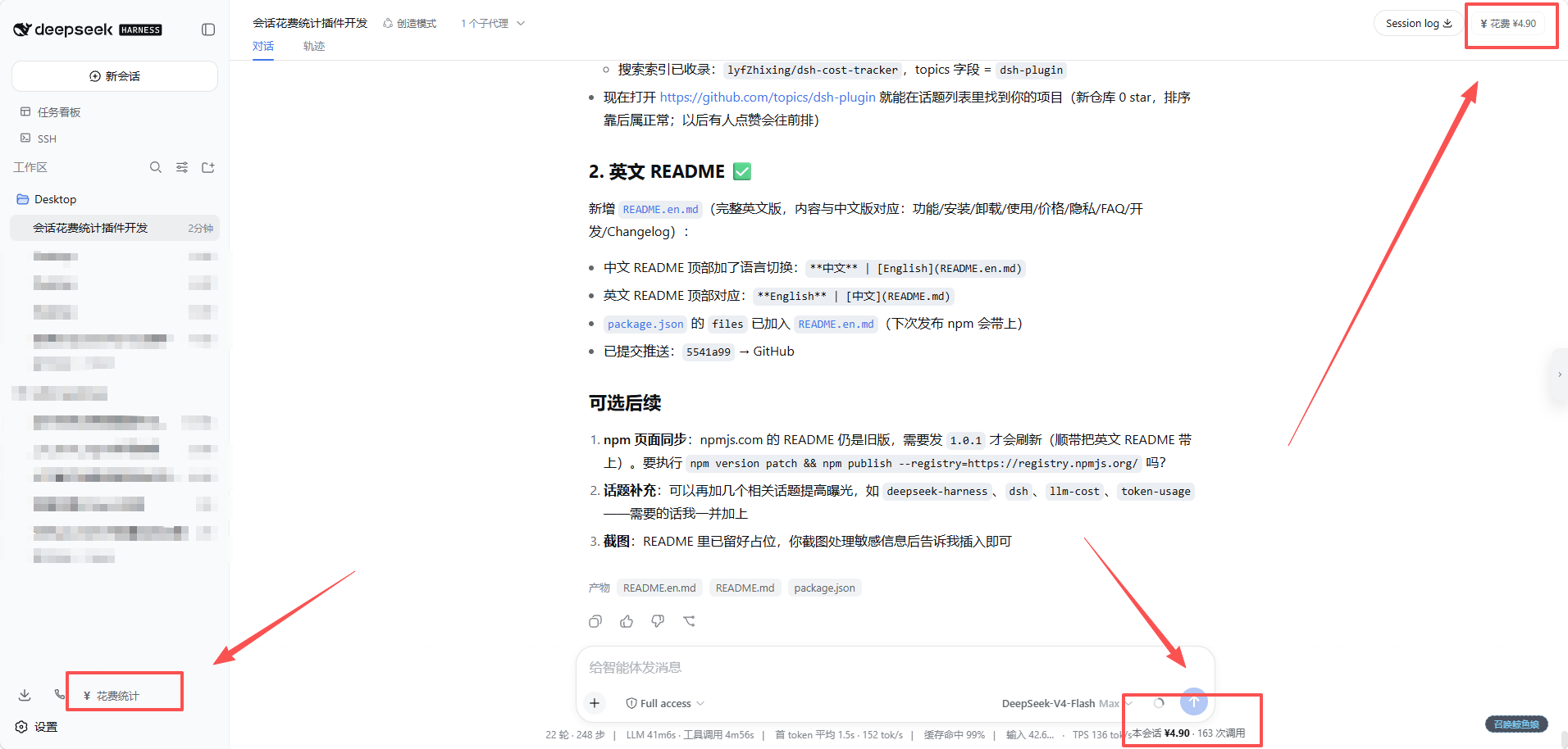 入口示例