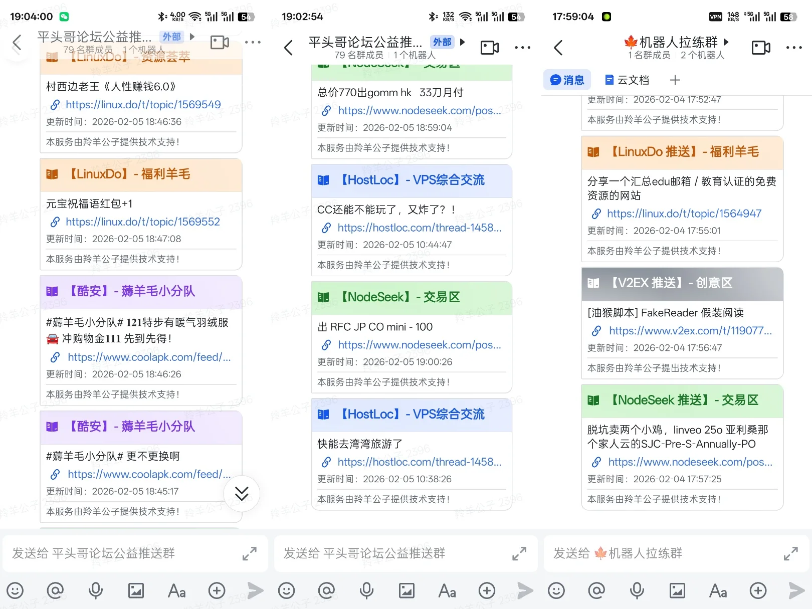 羚羊公子博客 https://lygzblog.cn