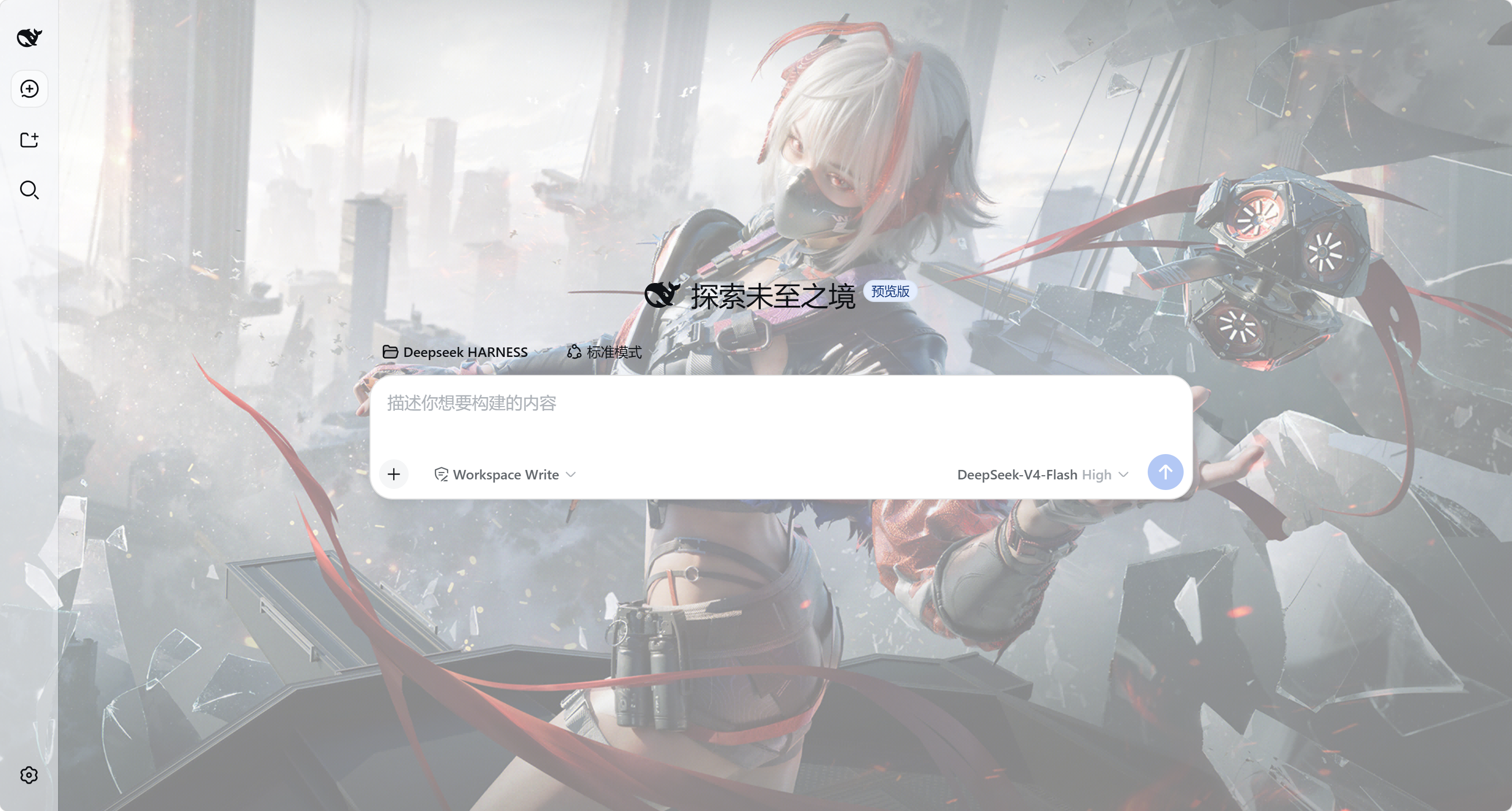dsh-bg-image preview