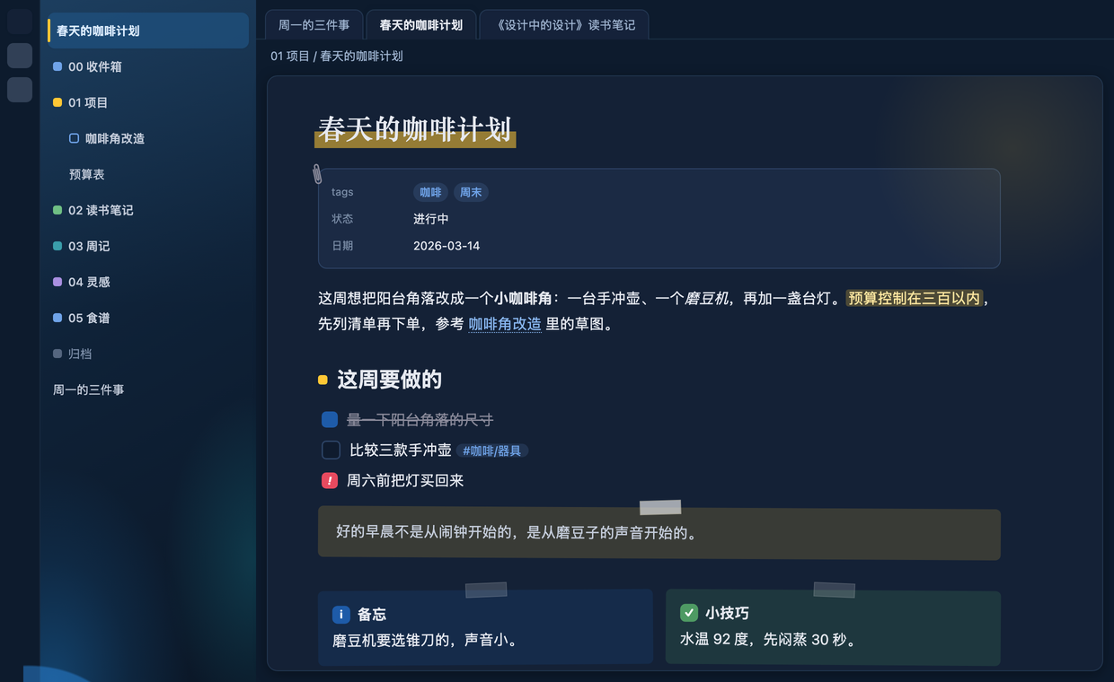 暗色