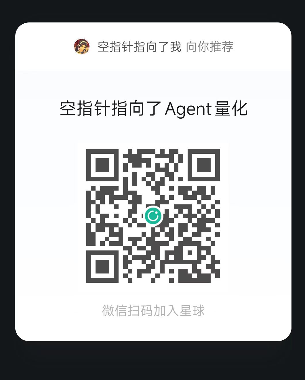 Knowledge Planet QR Code