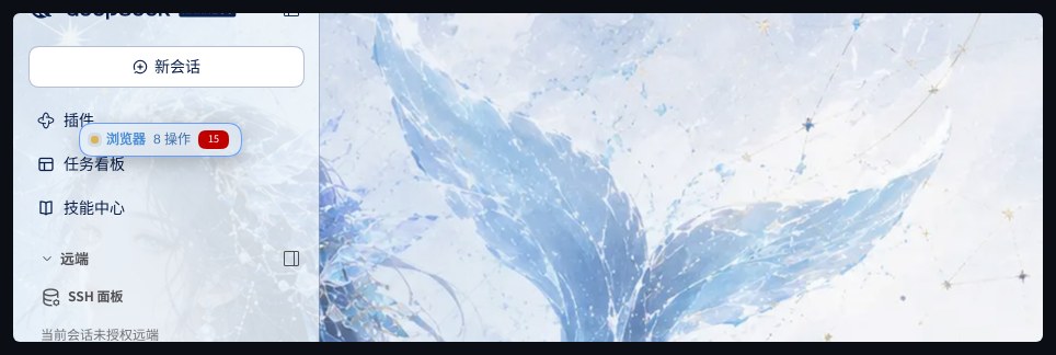 胶囊