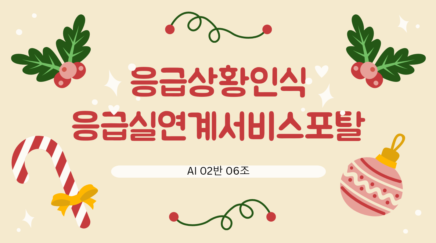 시연 영상