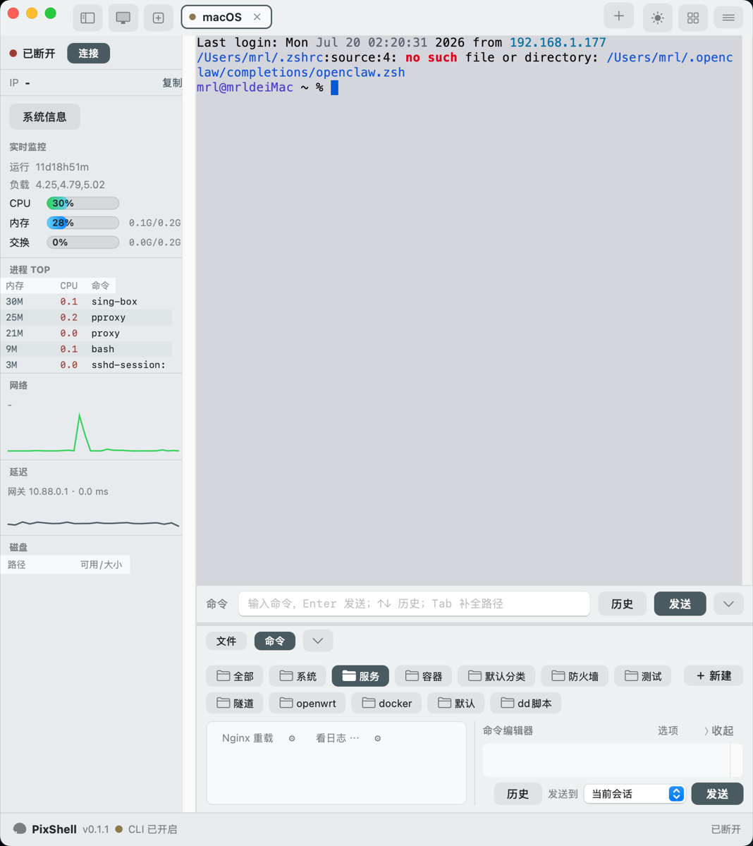 ./docs/assets/screenshots/light-theme.png