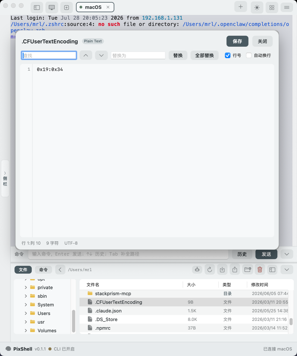 ./docs/assets/screenshots/text-editor.png