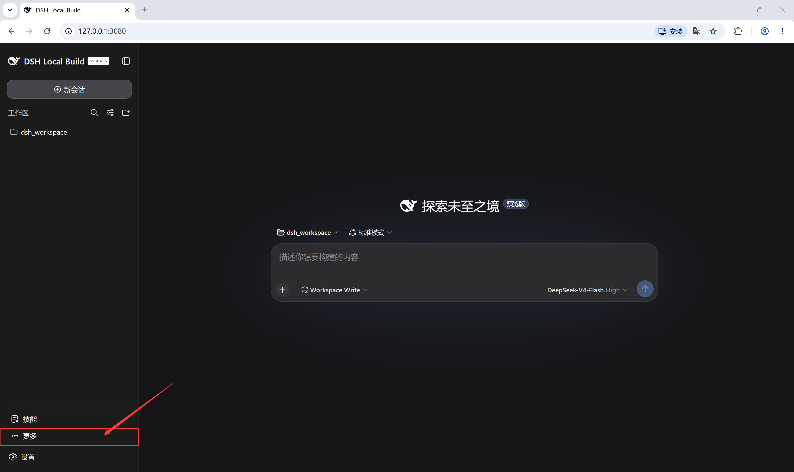 More button position