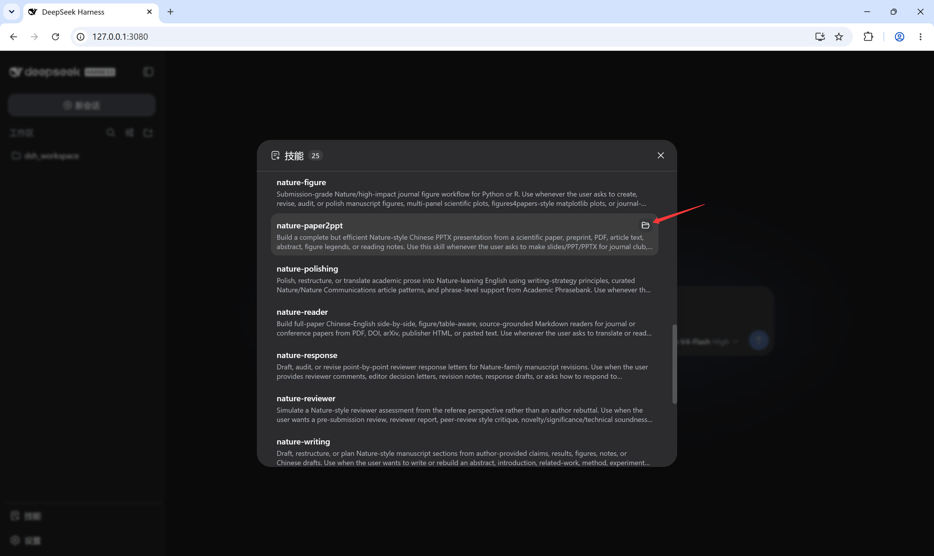 Open local folder
