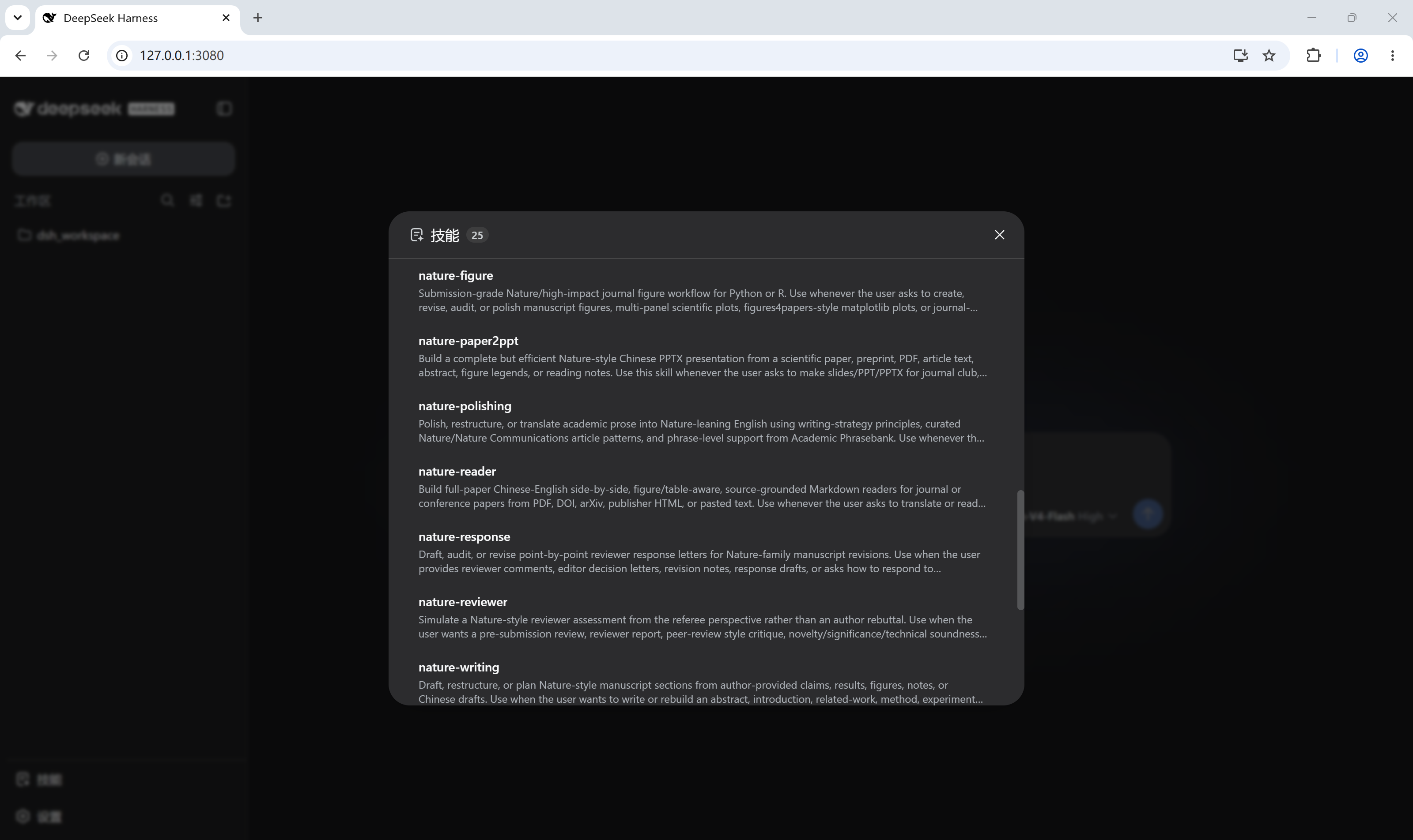 Loaded-skills dialog
