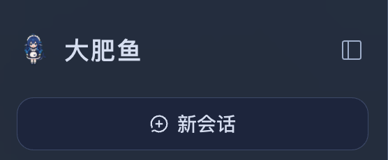 Settings card for the custom brand: name field, icon picker with preview, save/discard actions