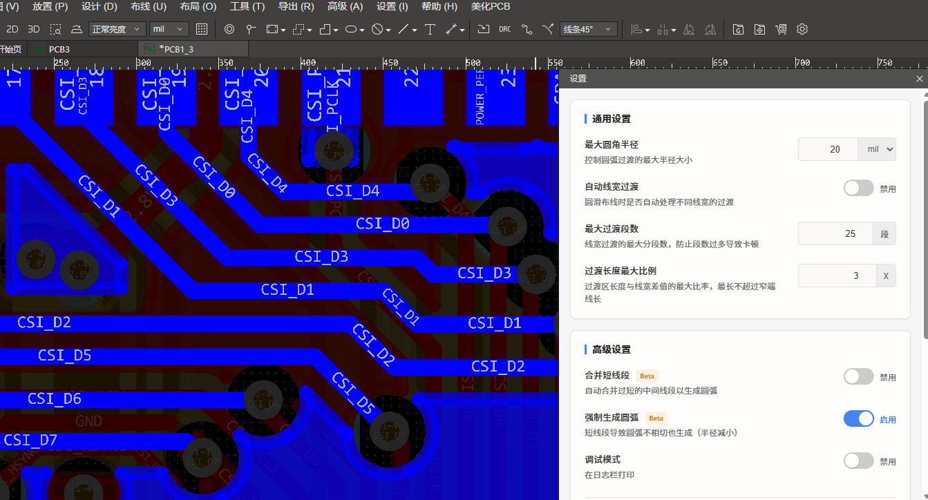 Easy EDA PCB Beautify — image 1 from the project repository