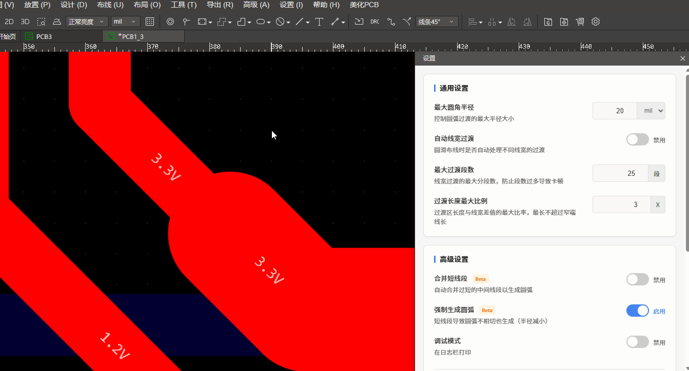 Easy EDA PCB Beautify — image 2 from the project repository