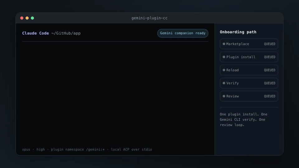 Gemini plugin onboarding terminal loop
