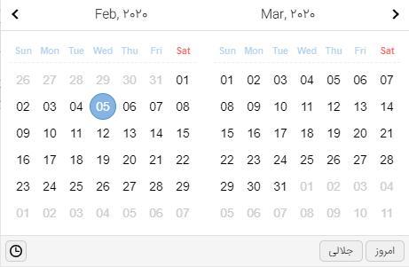 Gregorian Datepicker