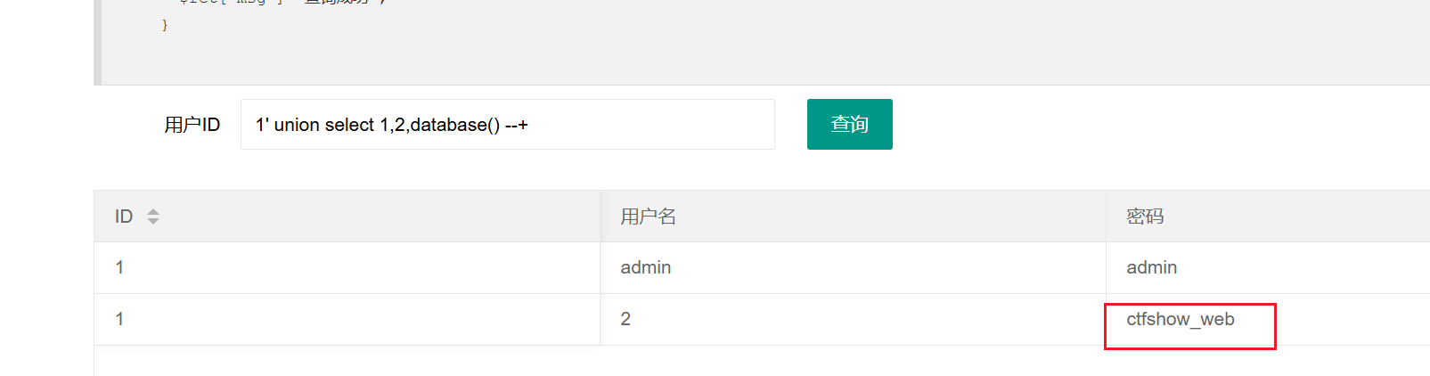 image-20260111161105467