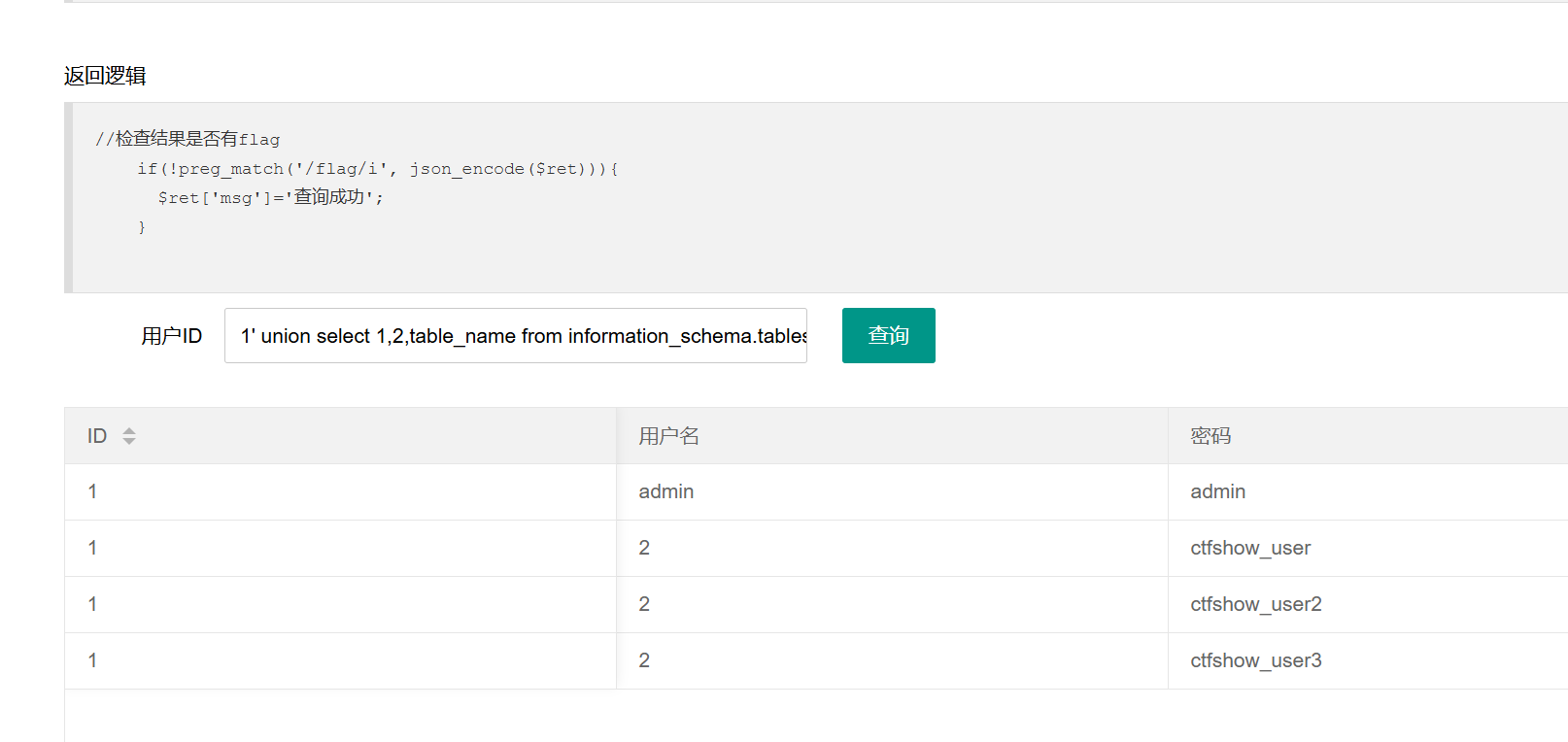 image-20260111161452866