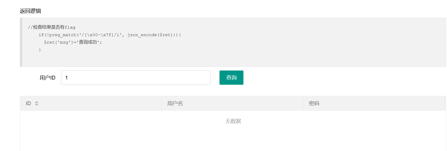 image-20260111212650927